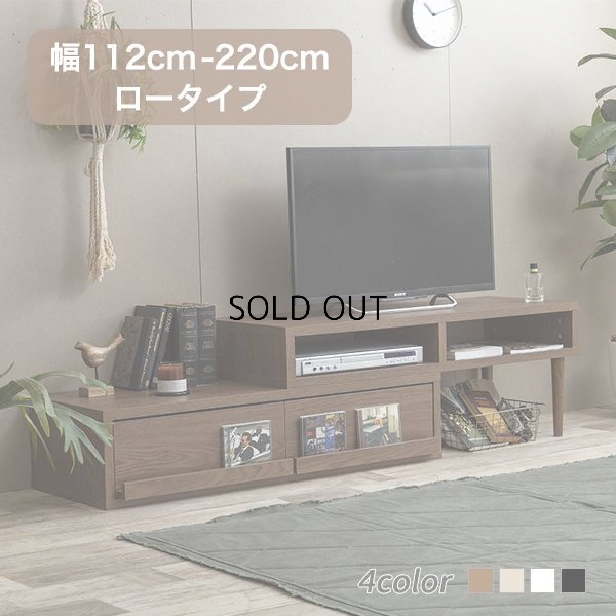 画像1: 【送料無料】テレビ台 ローボード テレビボード 壁寄せ 壁寄せテレビ おしゃれ 送料無料 89001 (1)