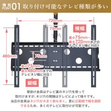 画像13: 【37〜70型対応】汎用テレビ天吊り金具 長さ調節付き CPLB-102M (13)