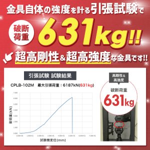 画像4: 【37〜70型対応】汎用テレビ天吊り金具 長さ調節付き CPLB-102M
