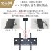 画像12: 【37〜70型対応】汎用テレビ天吊り金具 長さ調節付き CPLB-102M (12)