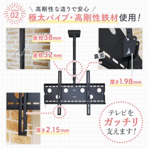 画像6: 【37〜70型対応】汎用テレビ天吊り金具 長さ調節付き CPLB-102M