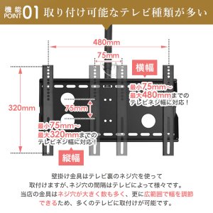 画像12: 【23〜55型対応】汎用テレビ天吊り金具 長さ調節付き  CPLB-102S