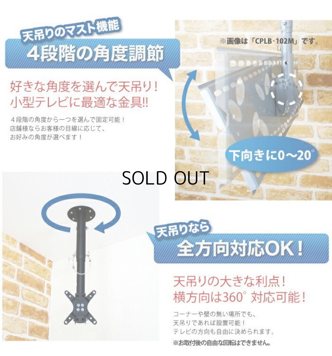 画像5: 【12〜32型対応】VESA規格対応テレビ天吊り金具 長さ調節付き  CPLB-28SB【VESA(横×縦)：75×75/100×100mm】 (5)