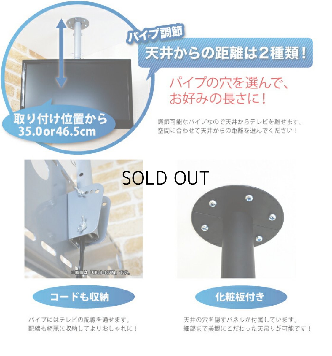 画像6: 【12〜32型対応】VESA規格対応テレビ天吊り金具 長さ調節付き  CPLB-28SB【VESA(横×縦)：75×75/100×100mm】 (6)