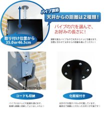 画像5: 【12〜32型対応】VESA規格対応テレビ天吊り金具 長さ調節付き  CPLB-28SB【VESA(横×縦)：75×75/100×100mm】 (5)