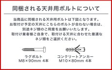 画像20: 【37〜70型対応】汎用テレビ天吊り金具 長さ調節付き CPLB-102M (20)