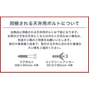 画像20: 【37〜70型対応】汎用テレビ天吊り金具 長さ調節付き CPLB-102M