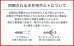 画像20: 【37〜70型対応】汎用テレビ天吊り金具 長さ調節付き CPLB-102M (20)