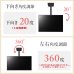 画像7: 【37〜70型対応】汎用テレビ天吊り金具 長さ調節付き CPLB-102M (7)