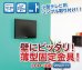 画像2: 【12〜26型対応】VESA規格対応テレビ壁掛け金具 角度固定薄型 - LCD-108【VESA(横×縦)：75×75/100×100/200×100mm】 (2)
