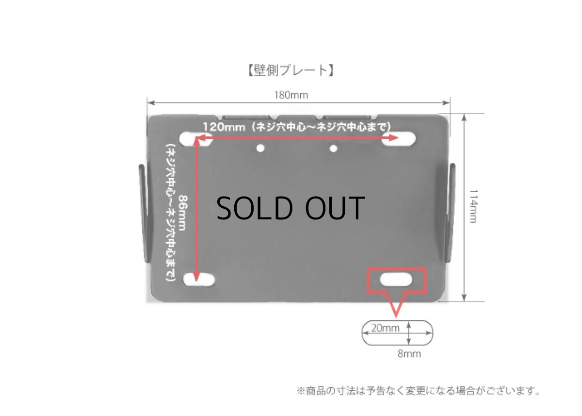 画像10: 【12〜26型対応】VESA規格対応テレビ壁掛け金具 角度固定薄型 - LCD-108【VESA(横×縦)：75×75/100×100/200×100mm】 (10)