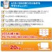 画像7: 【12〜26型対応】VESA規格対応テレビ壁掛け金具 角度固定薄型 - LCD-108【VESA(横×縦)：75×75/100×100/200×100mm】