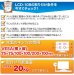 画像7: 【12〜26型対応】VESA規格対応テレビ壁掛け金具 角度固定薄型 - LCD-108【VESA(横×縦)：75×75/100×100/200×100mm】 (7)