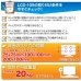 画像6: 【12〜26型対応】VESA規格対応テレビ壁掛け金具 上下角度調節付き - LCD-109【VESA(横×縦)：75×75/100×100/200×100mm】