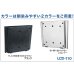 画像5: 【12〜26型対応】VESA規格対応テレビ壁掛け金具 角度固定薄型 - LCD-110【VESA(横×縦)：75×75/100×100mm】
