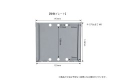 画像9: 【12〜26型対応】VESA規格対応テレビ壁掛け金具 角度固定薄型 - LCD-110【VESA(横×縦)：75×75/100×100mm】 (9)