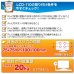 画像6: 【12〜26型対応】VESA規格対応テレビ壁掛け金具 角度固定薄型 - LCD-110【VESA(横×縦)：75×75/100×100mm】