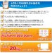 画像6: 【12〜26型対応】VESA規格対応テレビ壁掛け金具 角度固定薄型 - LCD-110【VESA(横×縦)：75×75/100×100mm】 (6)