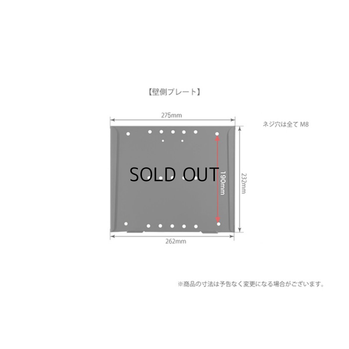 画像13: 【12〜32型対応】VESA規格対応テレビ壁掛け金具 角度固定薄型 - LCD-111【VESA(横×縦)：75×75/100×100/100×200/200×100/200×200mm】 (13)
