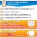 画像6: 【12〜32型対応】VESA規格対応テレビ壁掛け金具 角度固定薄型 - LCD-111【VESA(横×縦)：75×75/100×100/100×200/200×100/200×200mm】 (6)
