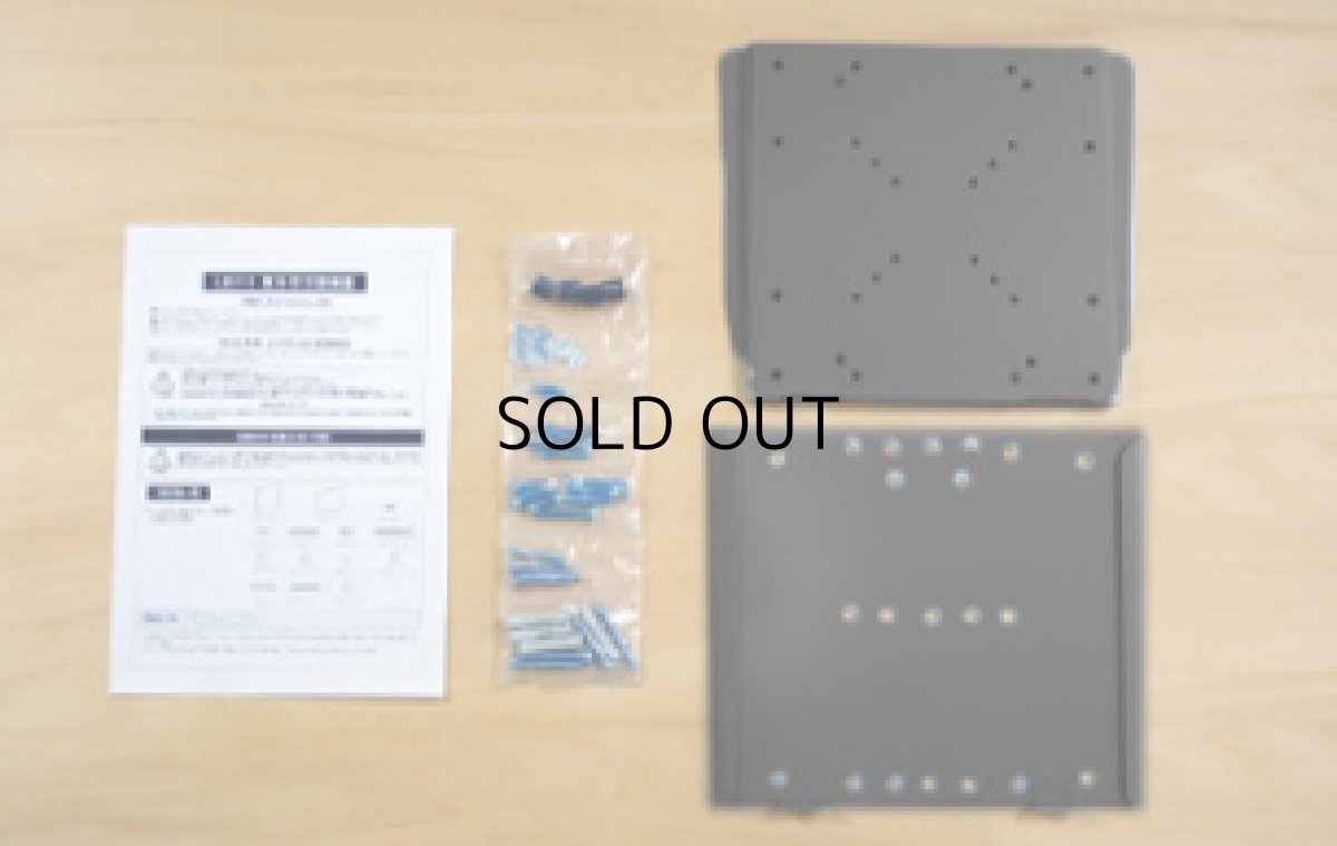 画像8: 【12〜32型対応】VESA規格対応テレビ壁掛け金具 角度固定薄型 - LCD-111【VESA(横×縦)：75×75/100×100/100×200/200×100/200×200mm】 (8)