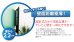 画像4: 【12〜32型対応】VESA規格対応テレビ壁掛け金具 角度固定薄型 - LCD-111【VESA(横×縦)：75×75/100×100/100×200/200×100/200×200mm】 (4)