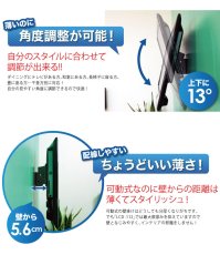 画像4: 【12〜32型対応】VESA規格対応テレビ壁掛け金具 上下角度調節付き - LCD-112【VESA(横×縦)：75×75/100×100mm】 (4)