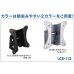 画像5: 【12〜32型対応】VESA規格対応テレビ壁掛け金具 上下角度調節付き - LCD-112【VESA(横×縦)：75×75/100×100mm】