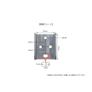 画像8: 【12〜32型対応】VESA規格対応テレビ壁掛け金具 上下角度調節付き - LCD-112【VESA(横×縦):75×75/100×100mm】