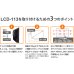 画像10: 【22〜43型対応】VESA規格対応テレビ壁掛け金具 上下角度調節付き - LCD-113【VESA(横×縦)：75×75/100×100/100×200/200×100/200×200mm】