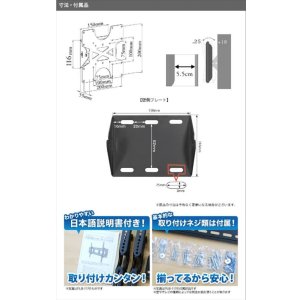 画像12: 【秋の特別セール開催中!】【22〜43型対応】VESA規格対応テレビ壁掛け金具 上下角度調節付き - LCD-113【VESA(横×縦):75×75/100×100/100×200/200×100/200×200mm】