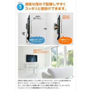 画像7: 【秋の特別セール開催中!】【22〜43型対応】VESA規格対応テレビ壁掛け金具 上下角度調節付き - LCD-113【VESA(横×縦):75×75/100×100/100×200/200×100/200×200mm】