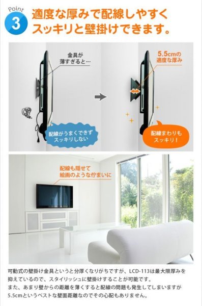 VESA規格対応テレビ壁掛け金具 上下調節 LCD-113｜エースオブパーツ