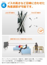 画像8: 【22〜43型対応】VESA規格対応テレビ壁掛け金具 上下角度調節付き - LCD-113【VESA(横×縦)：75×75/100×100/100×200/200×100/200×200mm】 (8)