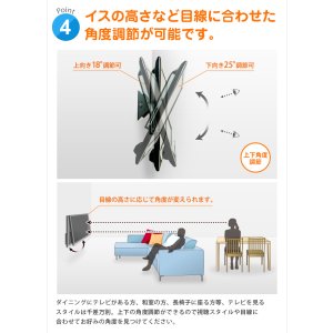 画像8: 【秋の特別セール開催中!】【22〜43型対応】VESA規格対応テレビ壁掛け金具 上下角度調節付き - LCD-113【VESA(横×縦):75×75/100×100/100×200/200×100/200×200mm】