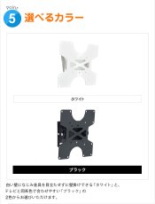 画像9: 【22〜43型対応】VESA規格対応テレビ壁掛け金具 上下角度調節付き - LCD-113【VESA(横×縦)：75×75/100×100/100×200/200×100/200×200mm】 (9)