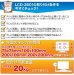画像9: 【22〜40型対応】VESA規格対応テレビ壁掛け金具 自由角度調節アームタイプ - LCD-2601【VESA75x75,100x100,200x100,200x200対応】 (9)