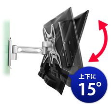 画像4: 【22〜40型対応】VESA規格対応テレビ壁掛け金具 自由角度調節アームタイプ - LCD-2601【VESA75x75,100x100,200x100,200x200対応】 (4)