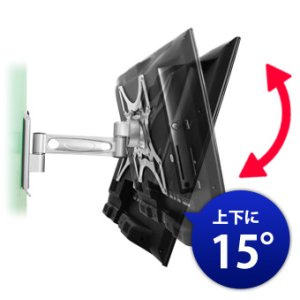 画像4: 【22〜40型対応】VESA規格対応テレビ壁掛け金具 自由角度調節アームタイプ - LCD-2601【VESA75x75,100x100,200x100,200x200対応】