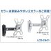 画像8: 【22〜40型対応】VESA規格対応テレビ壁掛け金具 自由角度調節アームタイプ - LCD-2601【VESA75x75,100x100,200x100,200x200対応】