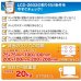 画像7: 【22〜40型対応】VESA規格対応テレビ壁掛け金具 自由角度調節ロングアーム - LCD-2602【VESA(横×縦)：75×75/100×100/100×200/200×100/200×200mm】