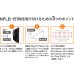 画像13: 【26〜65型対応】汎用テレビ壁掛け金具 上下左右角度調節ロングアーム - NPLB-157M