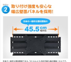 画像6: 【26〜65型対応】汎用テレビ壁掛け金具 上下左右角度調節ロングアーム - NPLB-157M (6)