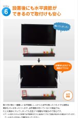 画像10: 【26〜65型対応】汎用テレビ壁掛け金具 上下左右角度調節ロングアーム - NPLB-157M (10)