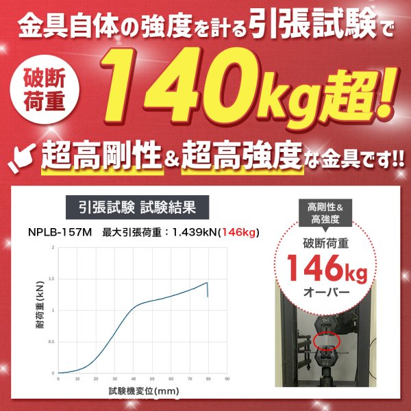 テレビ壁掛け金具 上下左右調節ロングアーム NPLB-157M｜エースオブパーツ