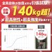 画像4: 【26〜65型対応】汎用テレビ壁掛け金具 上下左右角度調節ロングアーム - NPLB-157M