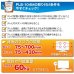 画像8: 【秋の大感謝祭開催中！】【37〜75型対応】汎用テレビ壁掛け金具 角度固定薄型 - PLB-104M