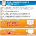 画像8: 【秋の大感謝祭開催中！】【37〜75型対応】汎用テレビ壁掛け金具 角度固定薄型 - PLB-104M (8)