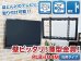 画像2: 【秋の大感謝祭開催中！】【37〜75型対応】汎用テレビ壁掛け金具 角度固定薄型 - PLB-104M (2)
