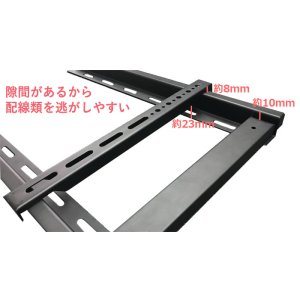 画像9: 【37〜75型対応】汎用テレビ壁掛け金具 角度固定薄型 - PLB-104M